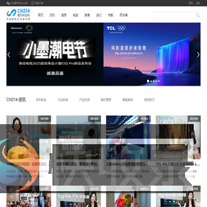 趣写科技