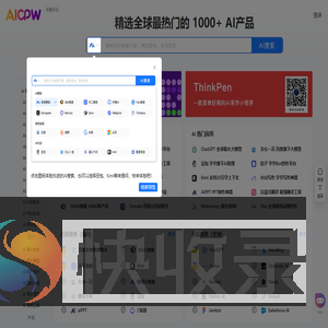 AICPW