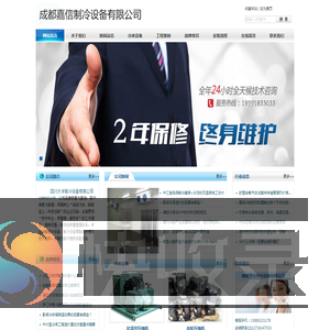 德阳冷库安装