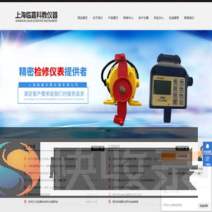 纵向撕裂开关