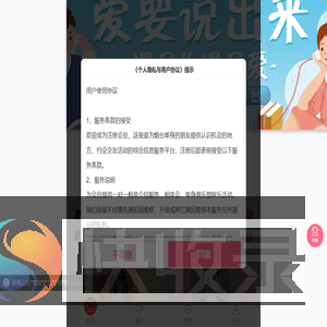 韩夫人说媒