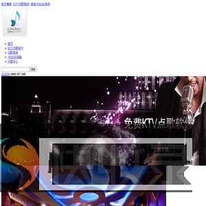 阿蛮歌霸官网
