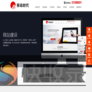 长沙小程序制作公司,APP开发公司,长沙网站建设公司,长沙网站制作公司