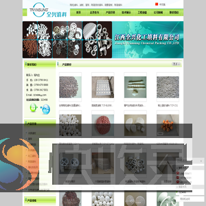 陶瓷波纹填料