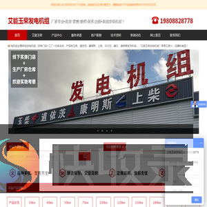 昆明发电机组厂家