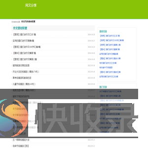 万里之外