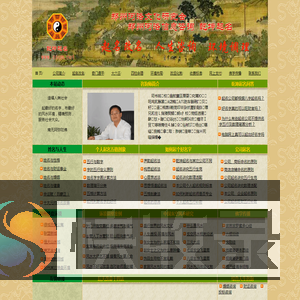 郑州起名公司