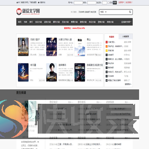 江苏反诈网