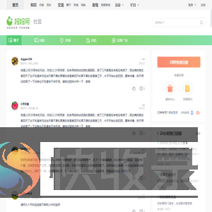 妈妈网孕育社区