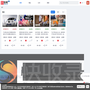 财经数据库