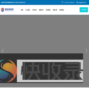 张家港市谱发机械制造有限公司,谱发离心机