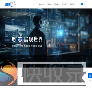 南京昀光科技有限公司
