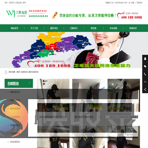 韶关白蚁防治所服务公司电话您身边的白蚁专家权威指定上门灭治白蚁除杀白蚁中心