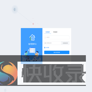 简庐管理系统