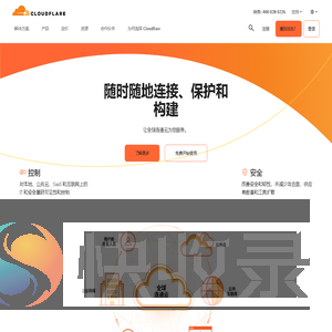 科赋锐信息科技Cloudflare