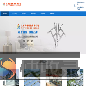 江西安磐科技有限公司