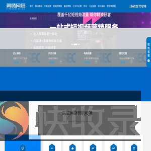 新媒体代运营