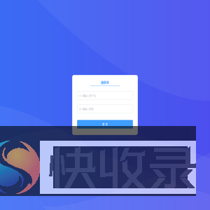 拾穗公益管理后台