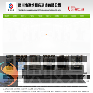 立式加工中心,小型立式加工中心,数控加工中心,cnc加工中心价格,海纳数控机床厂家