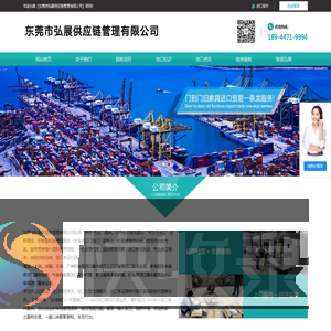 北京/上海/深圳/天津/广州旧家具进口报关