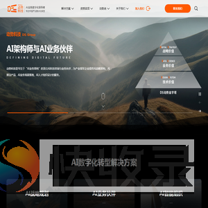 动势
