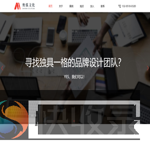 苏州广告公司