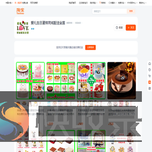 首页