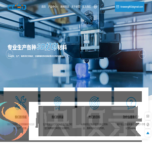 杭州卓普新材料科技有限公司