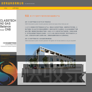 北京悦品科技有限公司