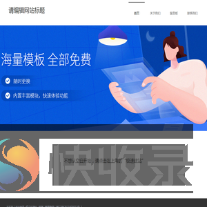 台铃天津之家
