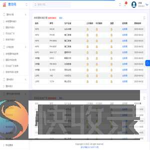 余姚塑料网