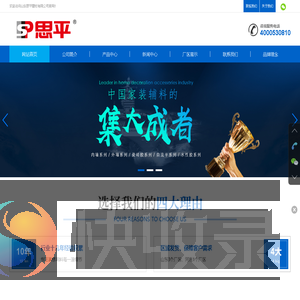 思平建材思平腻子粉