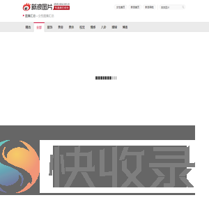 女性图集汇总