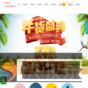 重庆一手众节日礼品,重庆月饼团购,重庆粽子批发,重庆年货订购