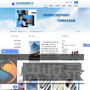 进口工业皮带