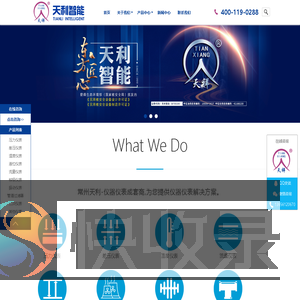 压力开关