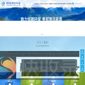 生物质气化炉厂家,低焦油生物质气化炉,生物质干馏炭化厂家,生物质气化发电厂家