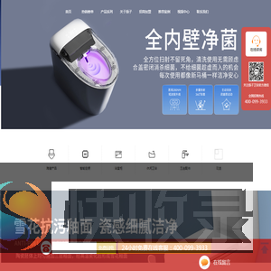 扬子卫浴