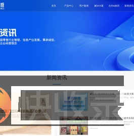 深圳市智百威科技发展有限公司