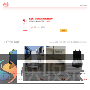 网页不存在或该信息不存在