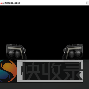 丹阳市鑫源车业有限公司