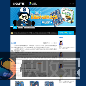 DIY频道