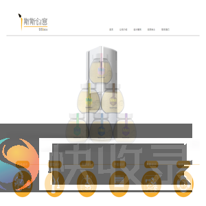 斯斯创意