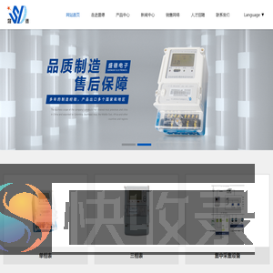 江苏盛德电子仪表有限公司