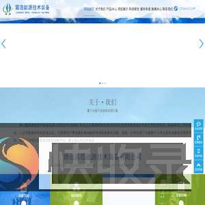 生物质气化炉厂家,低焦油生物质气化炉,生物质干馏炭化厂家,生物质气化发电厂家