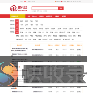 建云网
