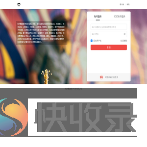 杭州魔迪数字科技有限公司