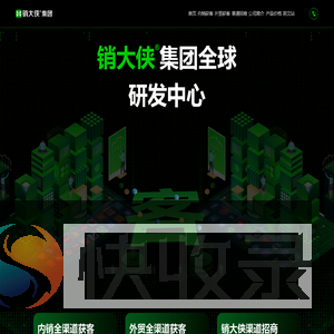 whatsapp群发系统