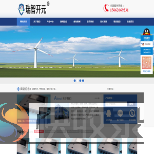 KY6000H型SF6在线监测系统