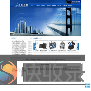 杭州航虹科教仪器设备有限公司